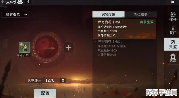 一梦江湖行游河山活动深度解析，性价比与乐趣并存