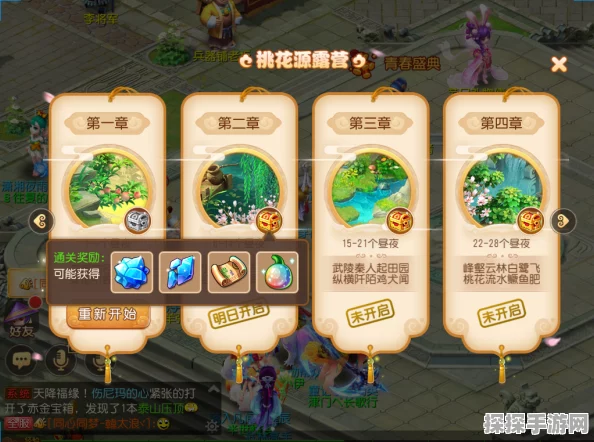 梦幻西游3D手游模拟器卡顿？这些流畅设置技巧助你畅享游戏