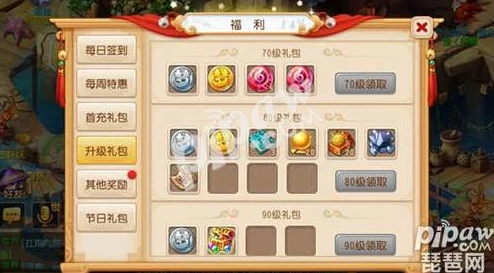 梦幻西游3D手游模拟器卡顿？这些流畅设置技巧助你畅享游戏