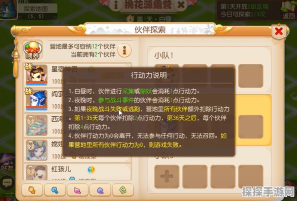 梦幻西游3D手游模拟器卡顿？这些流畅设置技巧助你畅享游戏