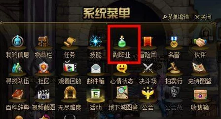 DNF最新版本中无色小晶块去向及获取方式详解