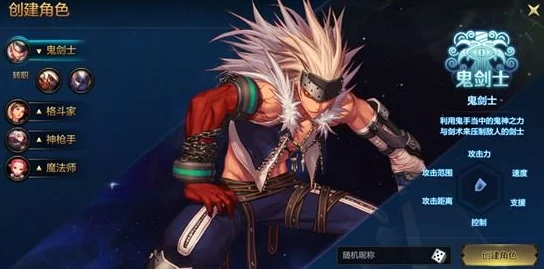 DNF手游冰结师，魔杖与法杖的选择策略深度解析