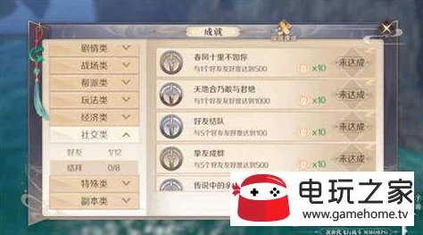 完美世界手游青衣子元神奖励详解