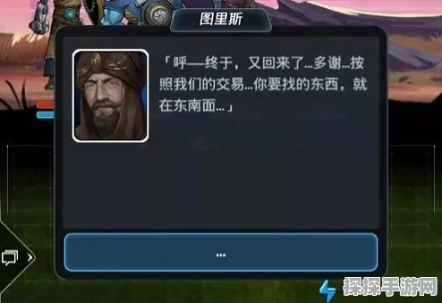 手游资讯，地下城堡2新版本跨越星弧的奇妙交织震撼登场