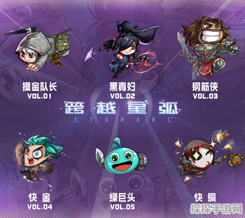 手游资讯，地下城堡2新版本跨越星弧的奇妙交织震撼登场