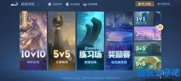 王者荣耀模拟裁决测试入口揭秘，全新体验等你来战