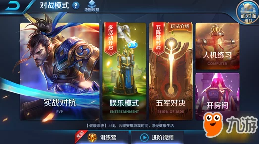 王者荣耀模拟裁决测试入口揭秘，全新体验等你来战