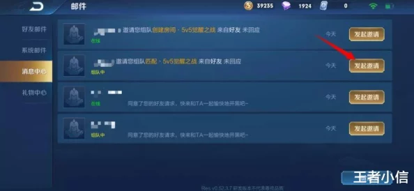 王者荣耀模拟裁决测试入口揭秘，全新体验等你来战