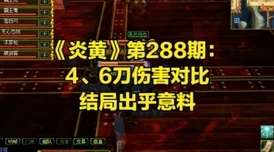 热血江湖新篇章震撼来袭，揭秘超人气神器，市场热销榜即将迎来新霸主！