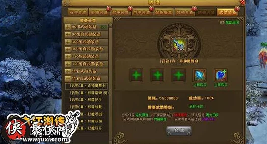热血江湖新篇章震撼来袭，揭秘超人气神器，市场热销榜即将迎来新霸主！