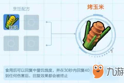 手游资讯，乐高无限玉米获取攻略大揭秘