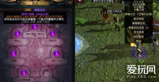 流放之路技能重置革新，重铸战斗艺术新版本深度解析