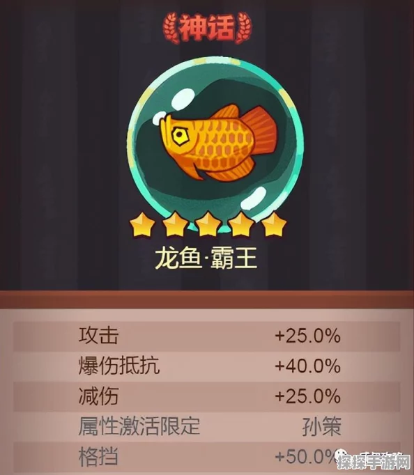 咸鱼之王魏国灯神4通关攻略，策略与阵容双管齐下