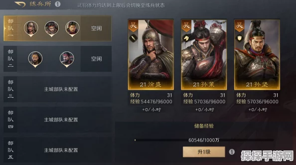 手游资讯，三国谋定天下最强武将培养攻略深度解析