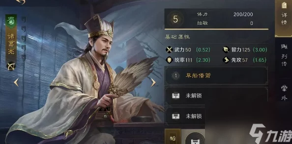 手游资讯，三国谋定天下最强武将培养攻略深度解析