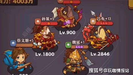 咸鱼之王攻略大揭秘，如何巧妙白嫖顶级武将吕布