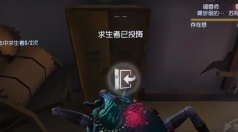 第五人格蜘蛛瓦尔莱塔深度攻略与玩法解析