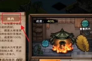 烟雨江湖新版本地图等级分布详解，探索未知，挑战升级