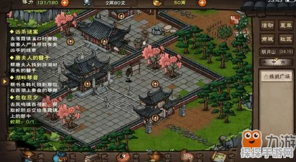 烟雨江湖黑铁采集点全攻略