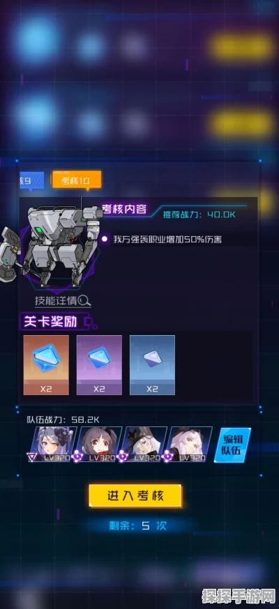 手游资讯，魂器学院积分赛玩法深度解析与报道