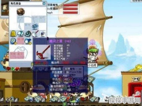 冒险岛手游家族任务全面指南