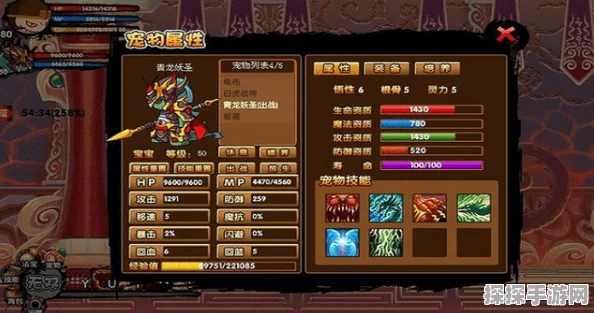 造梦西游3沙僧邪灵装备获取全攻略