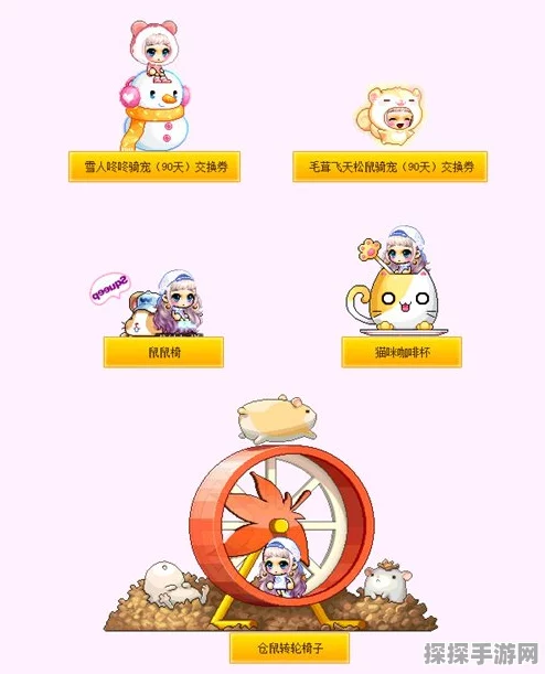 双节同庆，冒险岛手游活动火热上线，与你共度嗨翻假期