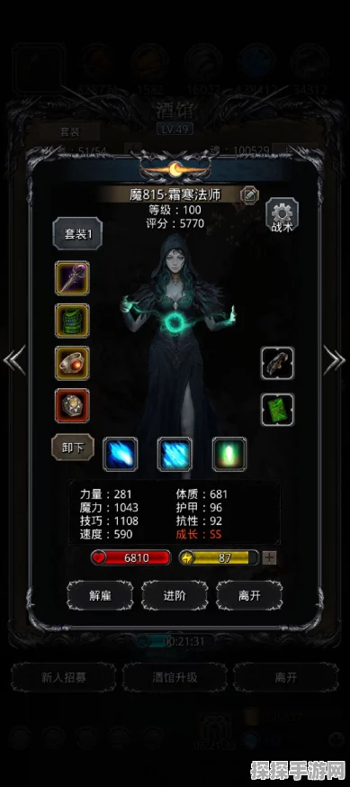 手游资讯，地下城堡2图16迷雾岛通关攻略详解