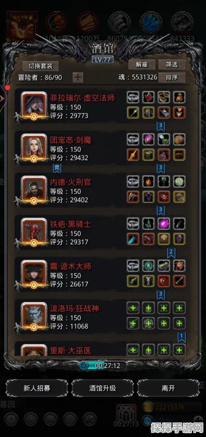 手游资讯，地下城堡2图16迷雾岛通关攻略详解