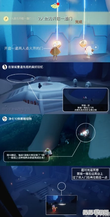手游资讯，光遇空巢任务前置季节任务全解析