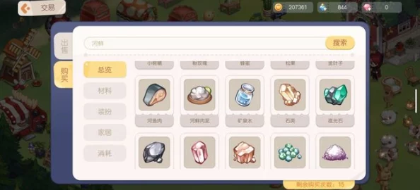奥比岛手游河鲜肉泥加工全攻略