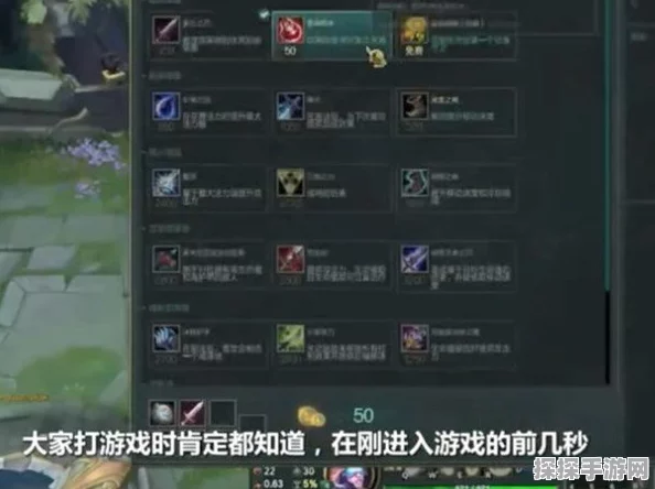 塔塔守卫战开局刷初始步骤全解析，助你快速上手，称霸游戏世界