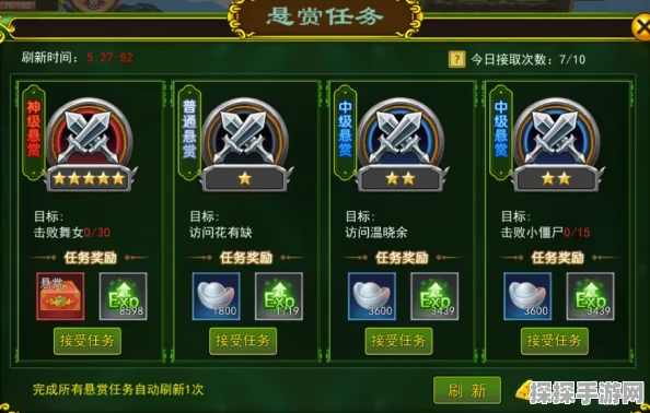 热血江湖手游枪职业正邪路线深度解析，哪个更胜一筹？