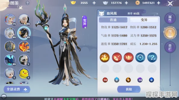 梦幻新诛仙手游自由交易系统深度解析