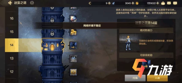 DNF手游史诗装备刷取攻略，解锁顶级装备，征服阿拉德大陆