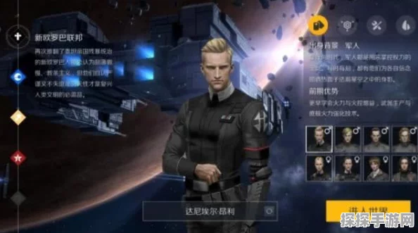 第二银河，资源获取途径深度解析，这些玩法让你赢在起跑线