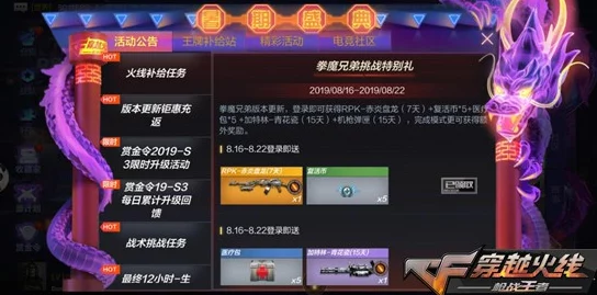 手游资讯，妄想山海混沌装备永久获取攻略揭秘