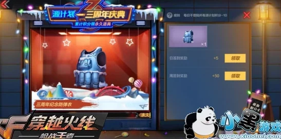 手游资讯，妄想山海混沌装备永久获取攻略揭秘