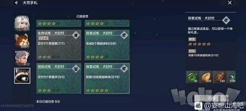手游资讯，妄想山海混沌装备永久获取攻略揭秘