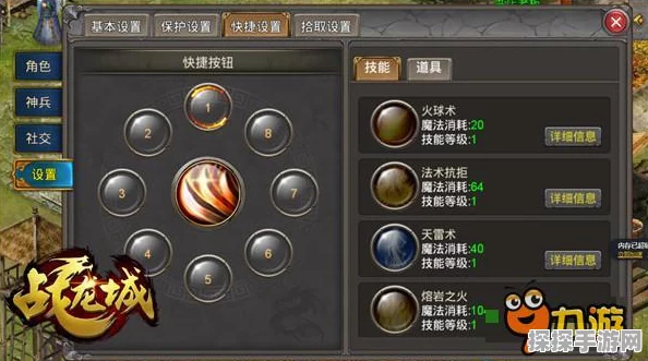 手游资讯，揭秘金铲铲之战小法师维迦的召唤之道