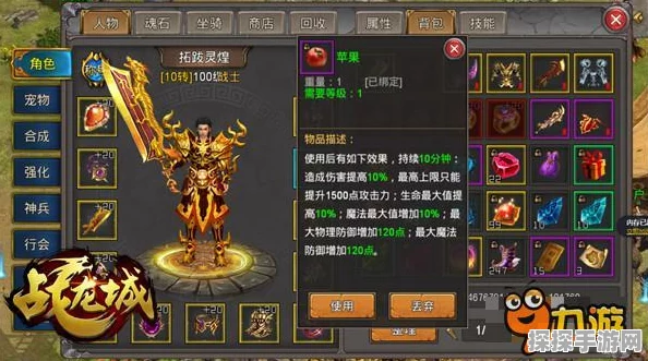 手游资讯，揭秘金铲铲之战小法师维迦的召唤之道