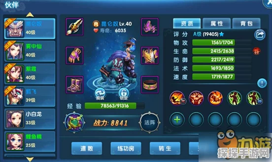 手游资讯，揭秘金铲铲之战小法师维迦的召唤之道