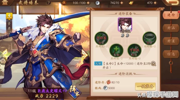 少年三国志2创新游戏模式深度剖析，玩家热爱的背后