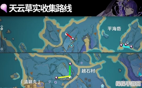原神天云草实采集路线全攻略