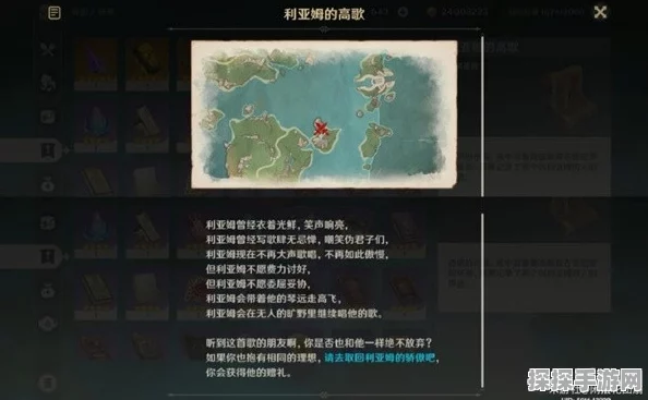 原神深度攻略，解锁冢里最好的剑成就秘籍全解析