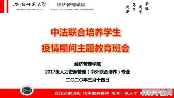 三角洲行动高校认证奖励全面解析，丰厚福利助力学子荣耀之路
