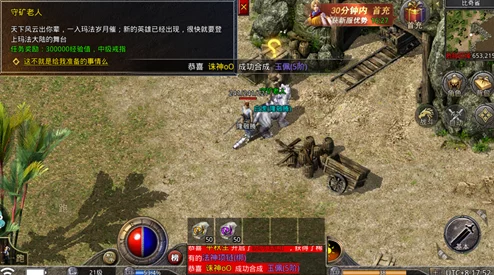 高爆快刀传奇新游发布，复古画质再现经典，热血战斗即刻开启