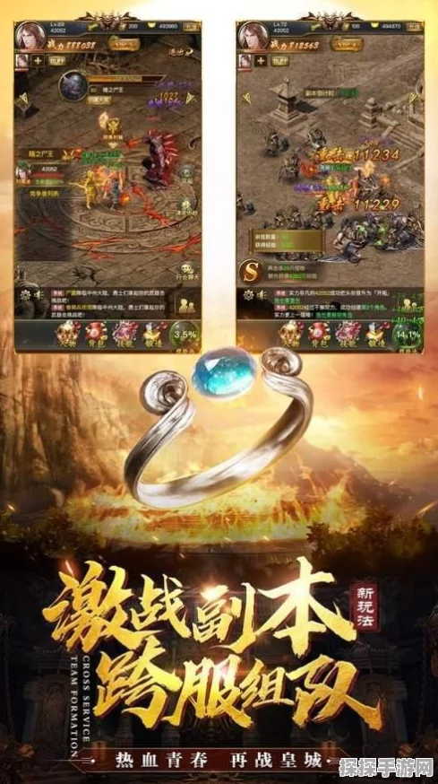 高爆快刀传奇新游发布，复古画质再现经典，热血战斗即刻开启