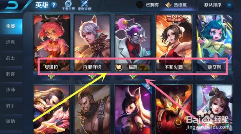 王者局内表现设置全攻略，打造个性化游戏体验