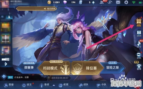 王者局内表现设置全攻略，打造个性化游戏体验
